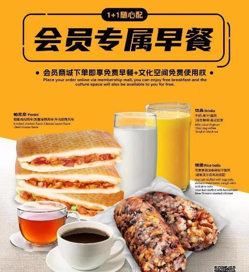 Hangzhou Desti Youth Park Hostel West Lake