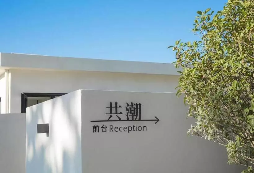 Hotelli Moya Homestay  Qingdao Laoshan Scenic Area Yangkou Store