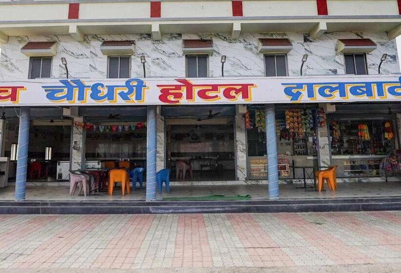 Oyo Ramdev Hotel & Guest House