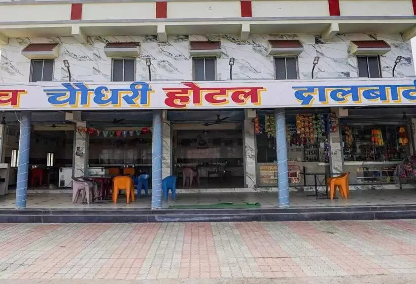 Oyo Ramdev Hotel & Guest House