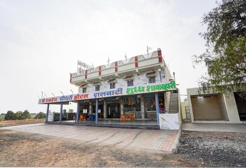 Oyo Ramdev Hotel & Guest House