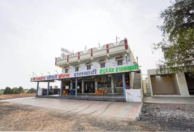 Oyo Ramdev Hotel & Guest House