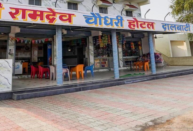 Oyo Ramdev Hotel & Guest House