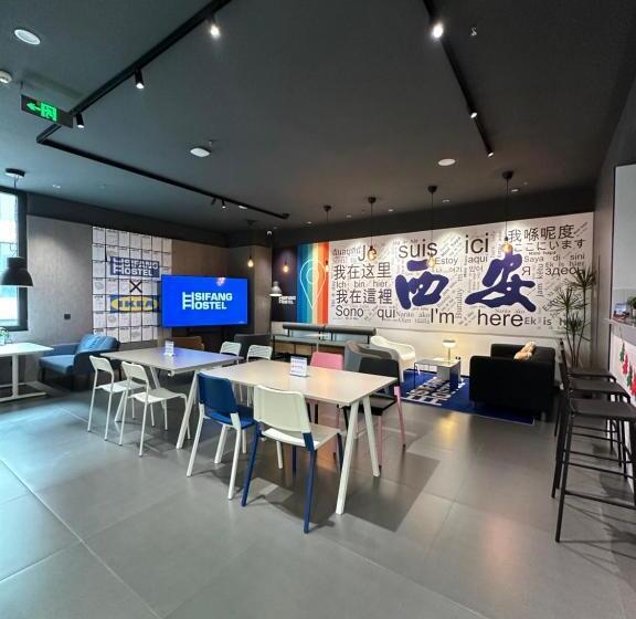 Sifang Space Hostel Xi An   Xi An Kejidaxue Metro Line4