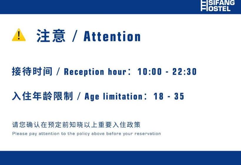 Sifang Space Hostel Xi An   Xi An Kejidaxue Metro Line4