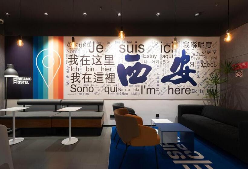 Sifang Space Hostel Xi An   Xi An Kejidaxue Metro Line4