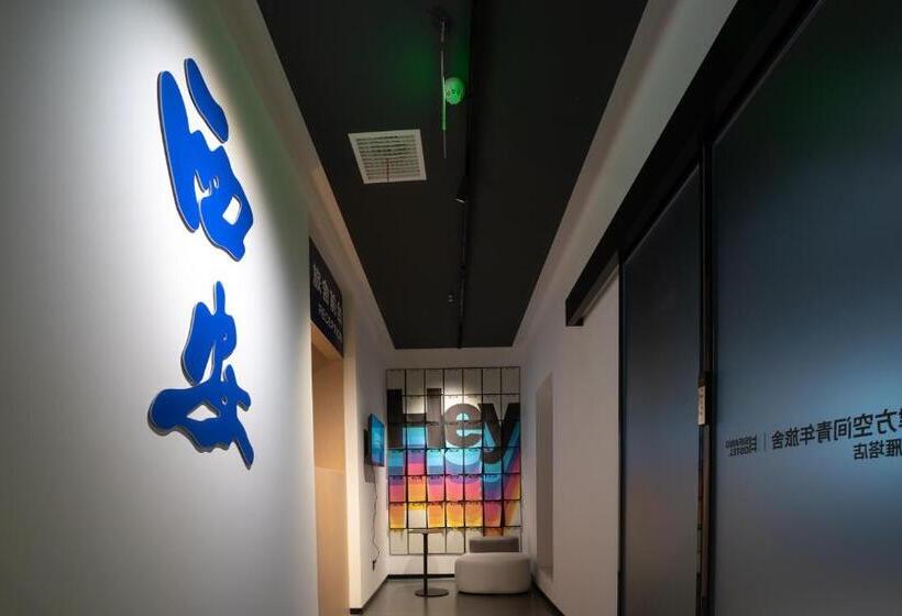 Sifang Space Hostel Xi An   Xi An Kejidaxue Metro Line4