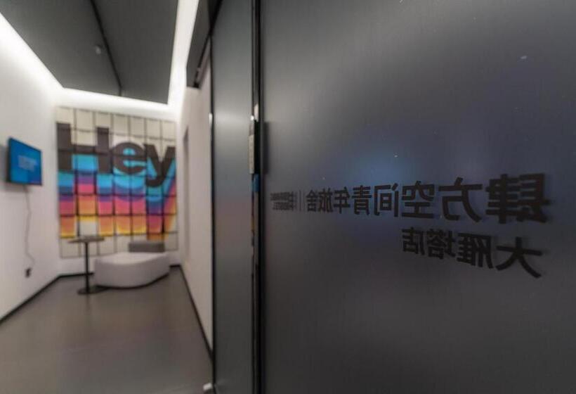 Sifang Space Hostel Xi An   Xi An Kejidaxue Metro Line4