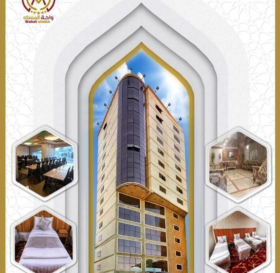 فندق نور المسك