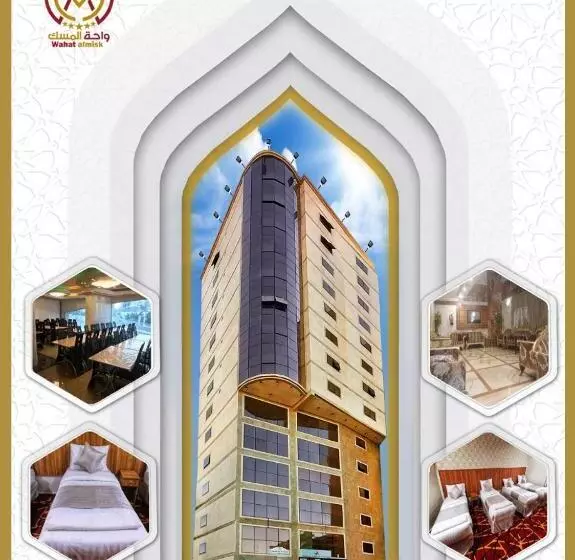 فندق نور المسك