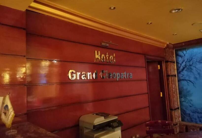 فندق جراند كليوباترا دمنهور