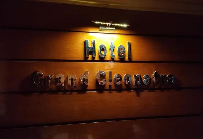 فندق جراند كليوباترا دمنهور