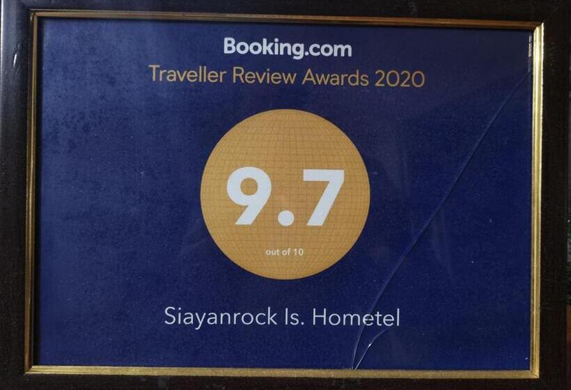 مبيت وإفطار Siayanrock Hometel