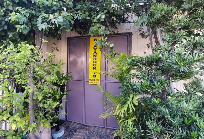 مبيت وإفطار Siayanrock Hometel