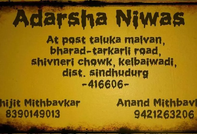 ペンション Adarsh Niwas