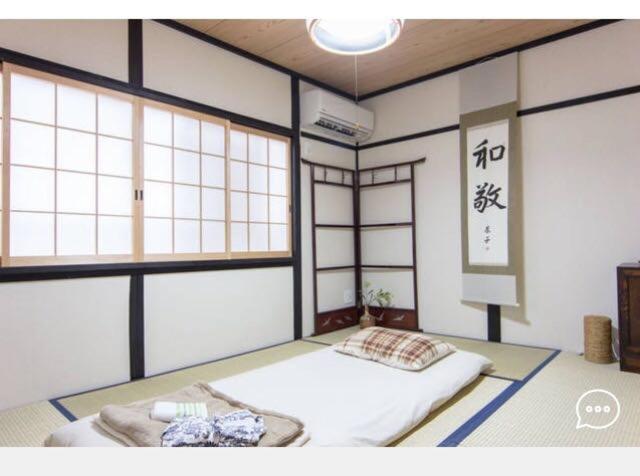Pension (Hôtel basse catégorie) Riusu   流苏