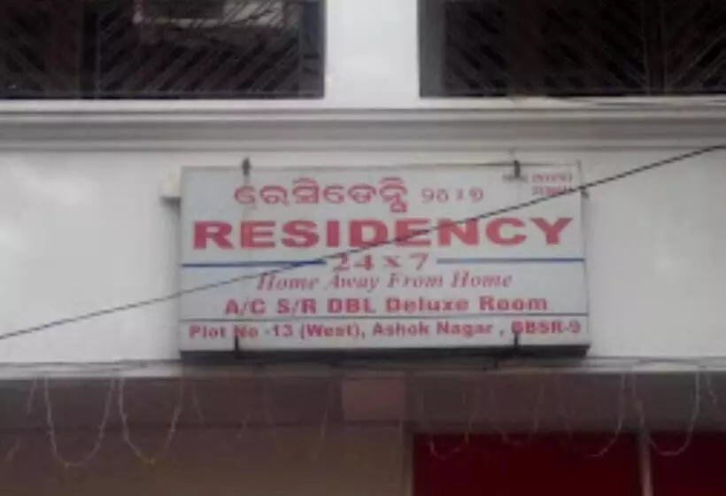 ホテル Residency 24x7,bhubaneswar