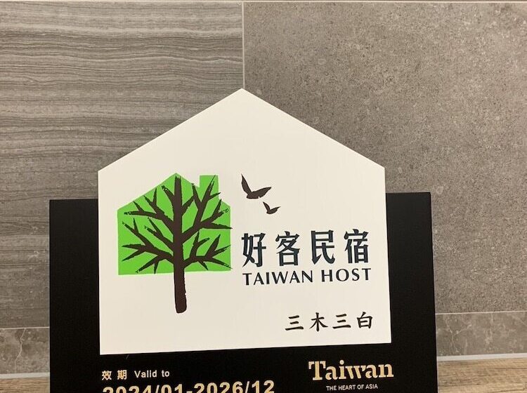 تختخواب و صبحانه Miki Sanbai