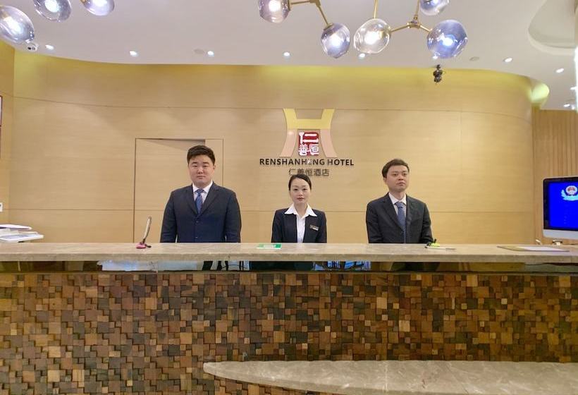 Renshanheng Hotel Shenzhen
