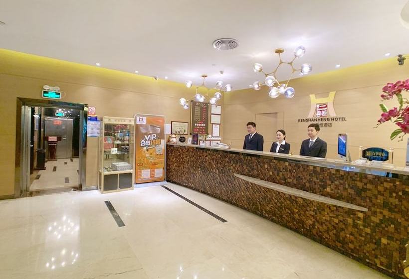 Renshanheng Hotel Shenzhen