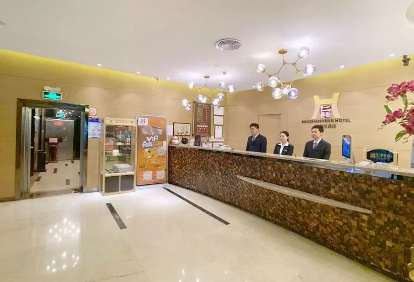 Renshanheng Hotel Shenzhen