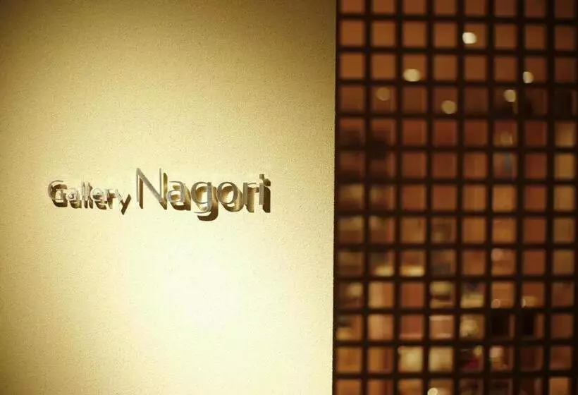 旅館 Yuraku Kinosaki Spa & Gardens