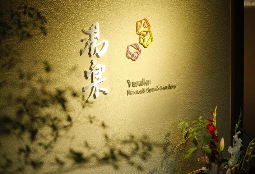 Ryokan Yuraku Kinosaki Spa & Gardens