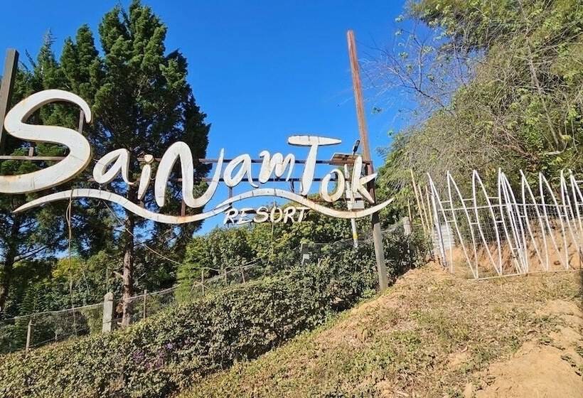 בית מלון כפרי Sainamtok Resort