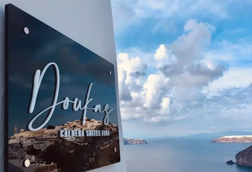 ペンション Doukas Caldera Suites Fira