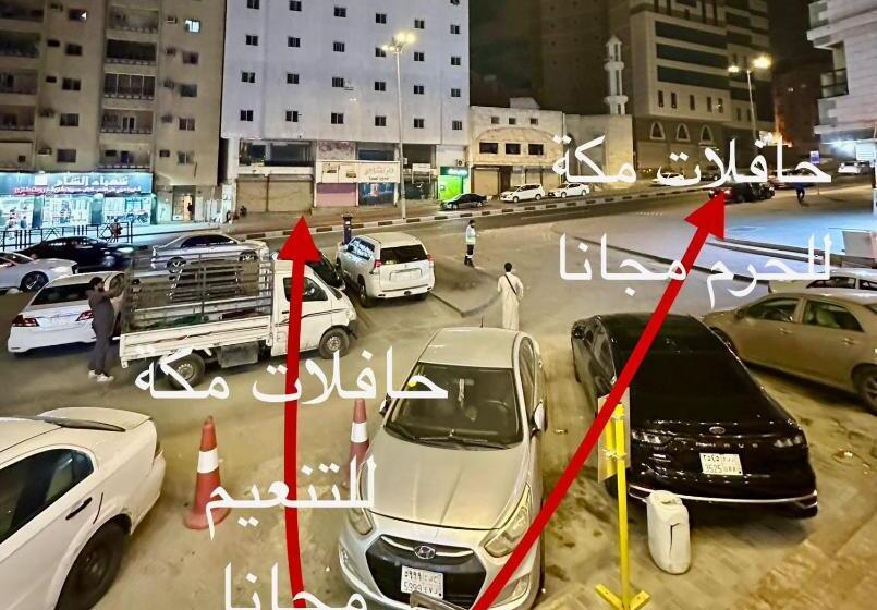 فندق درة السعادة قريب من الحرم