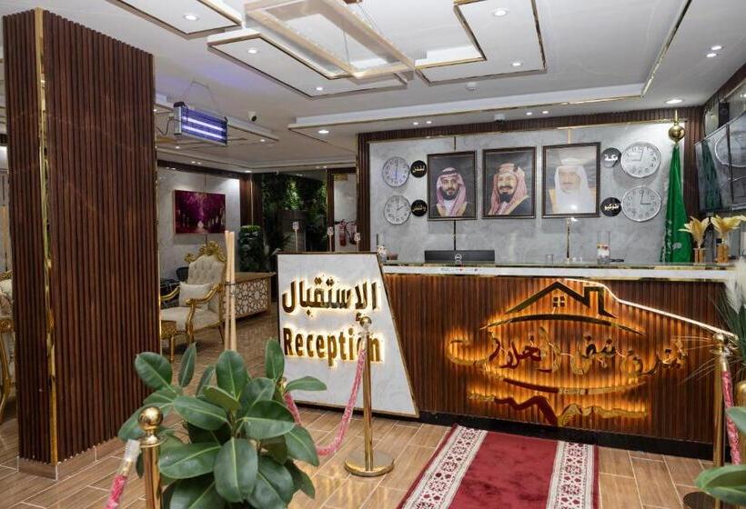 فندق نبض المخلاف