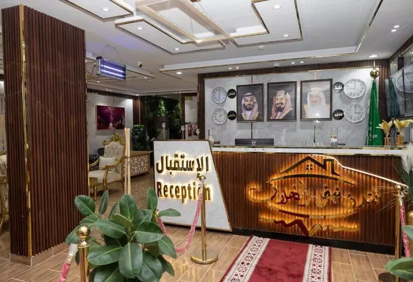 فندق نبض المخلاف