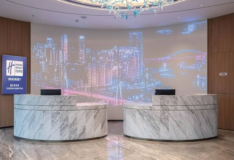 هتل Holiday Inn Express Chongqing Nanbin Road, An Ihg