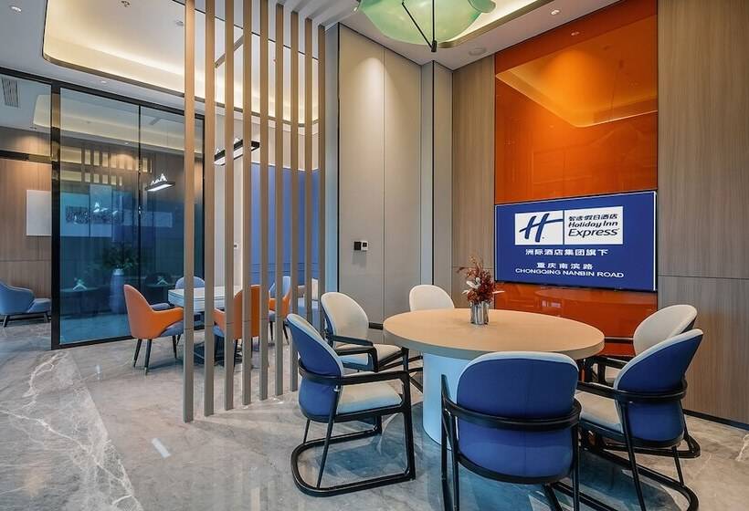 هتل Holiday Inn Express Chongqing Nanbin Road, An Ihg