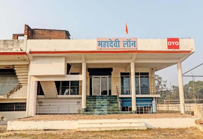 هتل O Mahadevi Lawn