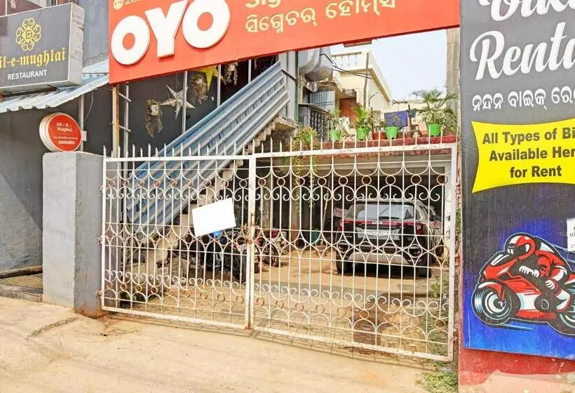 ホテル O Nandan