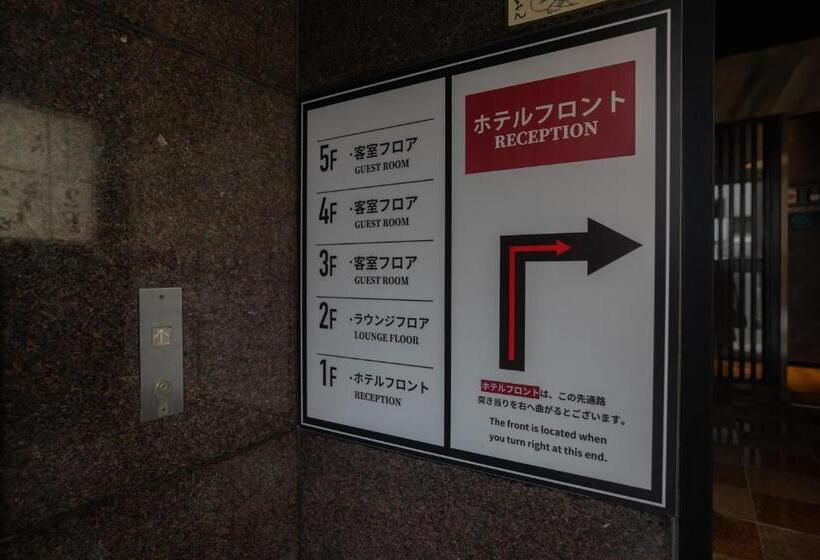 ピンポンホテル&キャビン Pin Pon Hotel & Cabin