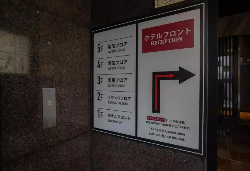 ピンポンホテル&キャビン Pin Pon Hotel & Cabin