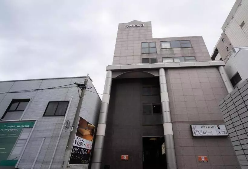 ピンポンホテル&キャビン Pin Pon Hotel & Cabin