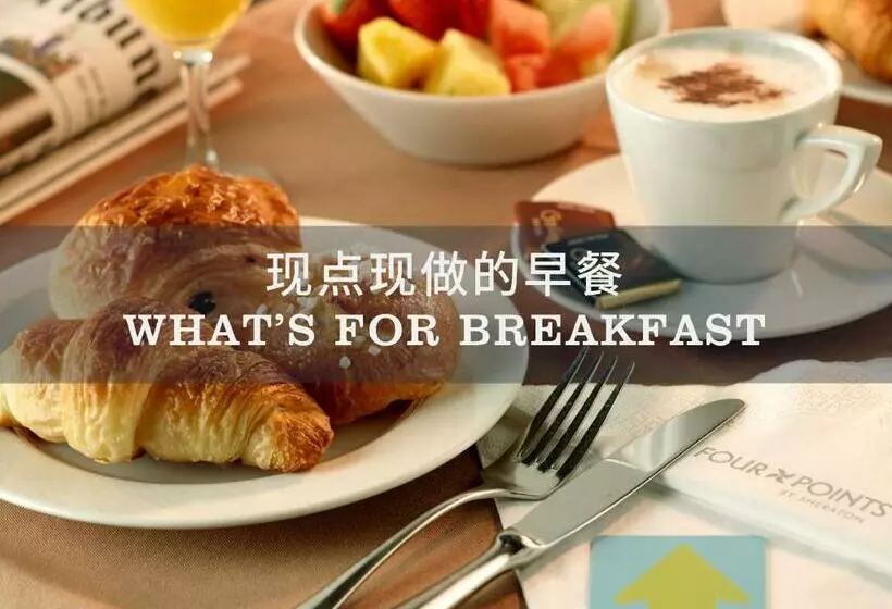 Hotelli Four Points By Sheraton Changchun, Hitech Zone