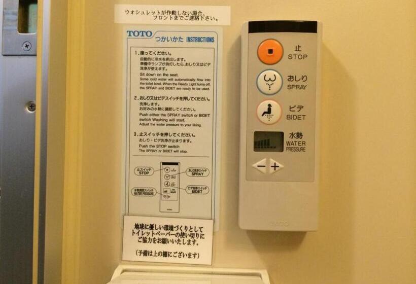 Takayama City Hotel Four Seasons