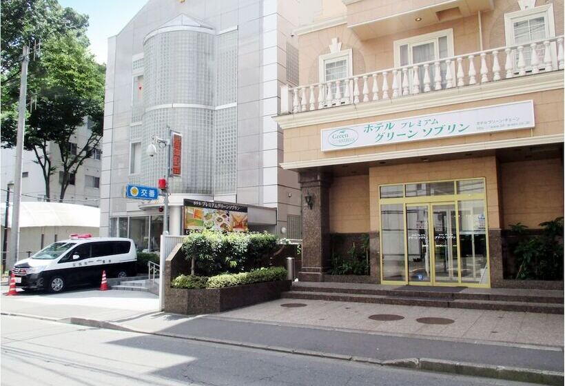 فندق Premium Green Sovereign