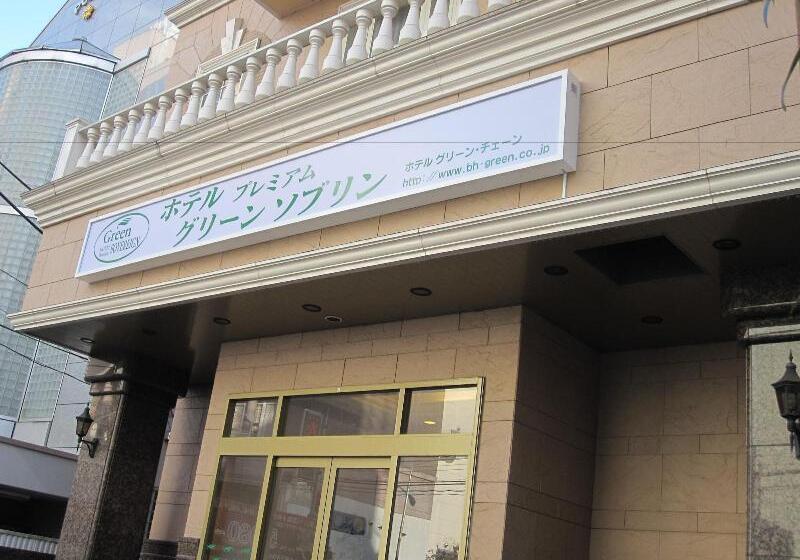 فندق Premium Green Sovereign