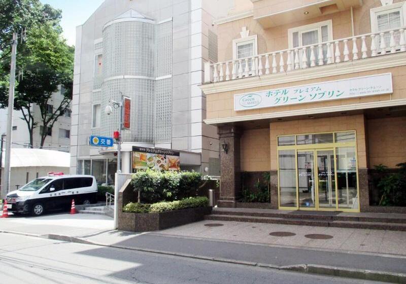 فندق Premium Green Sovereign