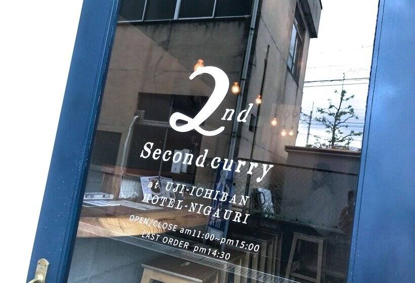 Uji Ichibanyado Nigauri