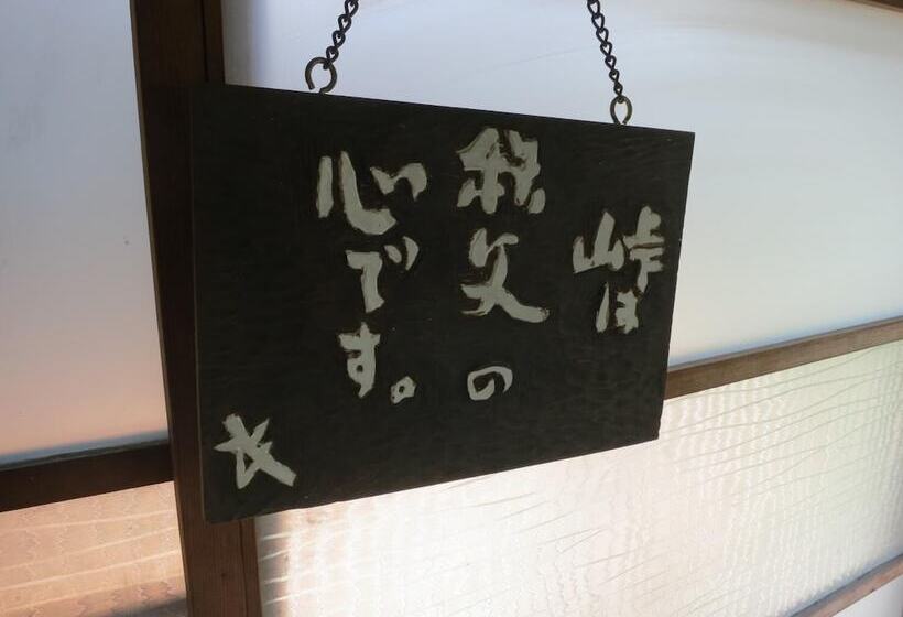 호스텔 Guesthouse Nishiki