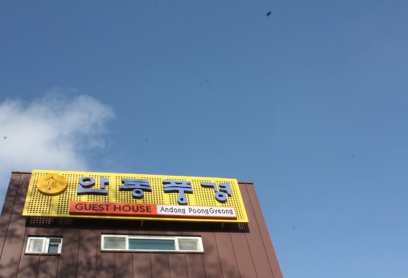 Andong Poonggyung Hostel N Library
