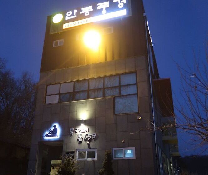 Andong Poonggyung Hostel N Library