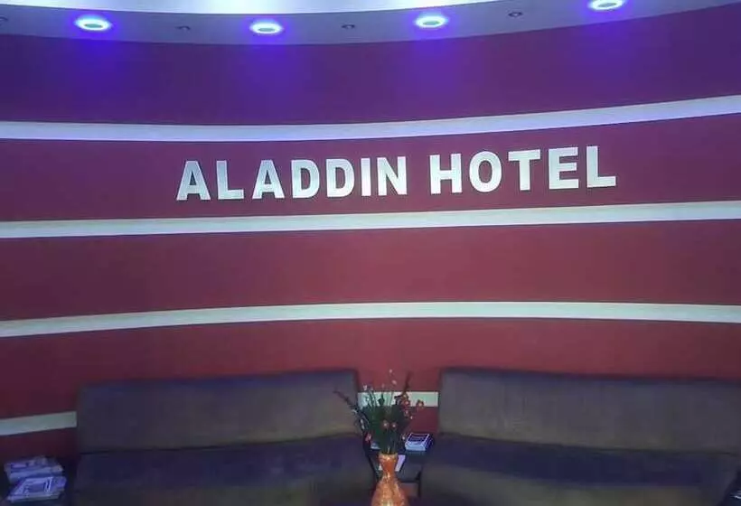 هتل Aladdin