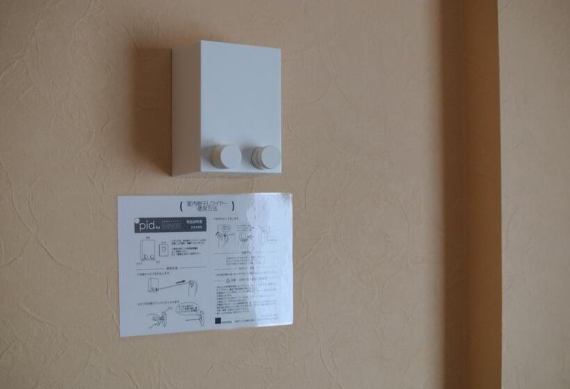 ریوکان Shintamagawa Onsen